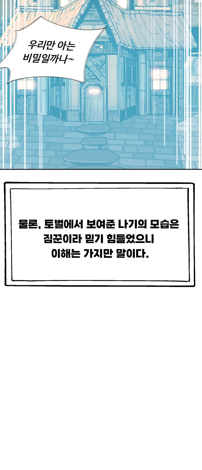 114 페이지