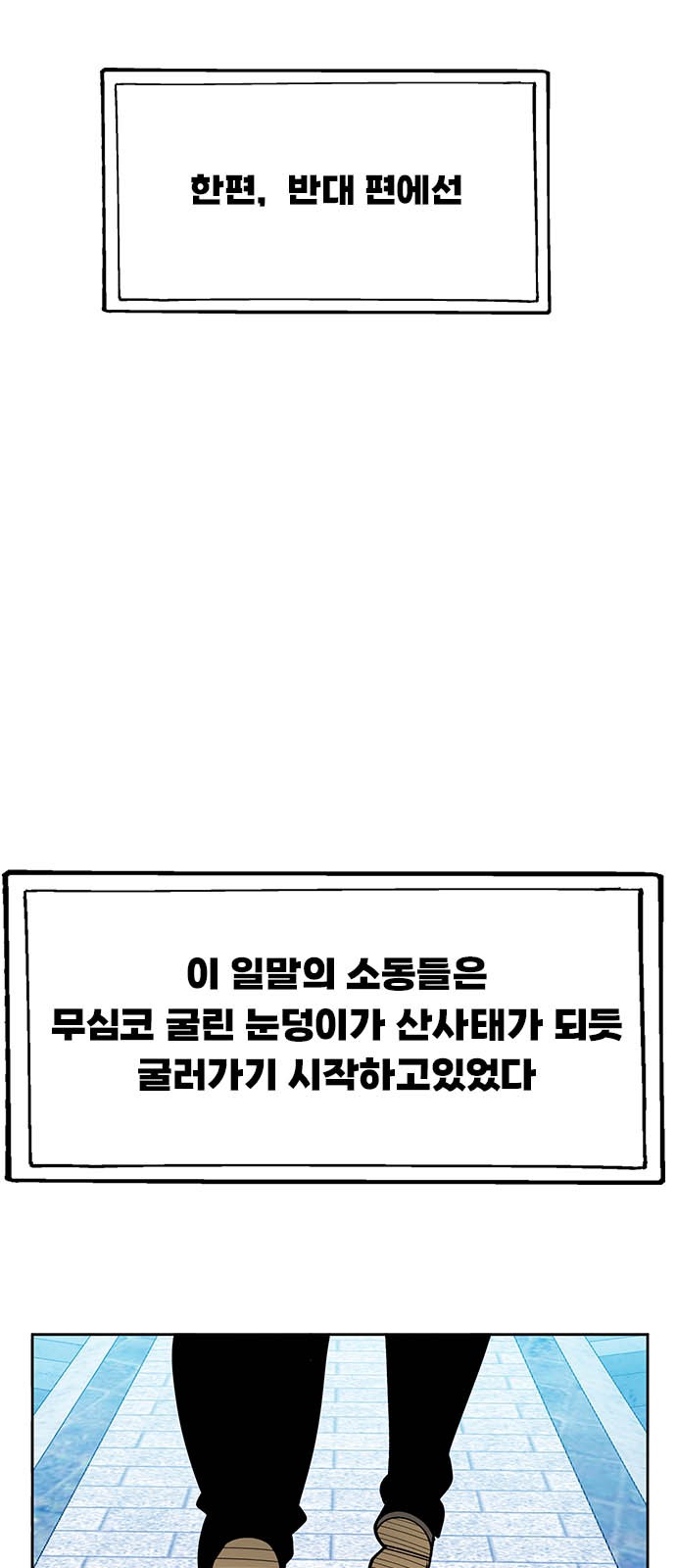 115 페이지