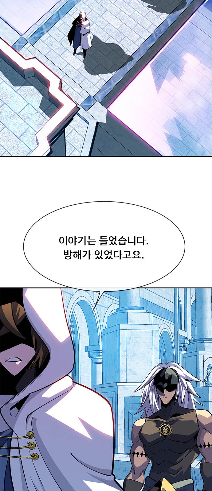 118 페이지