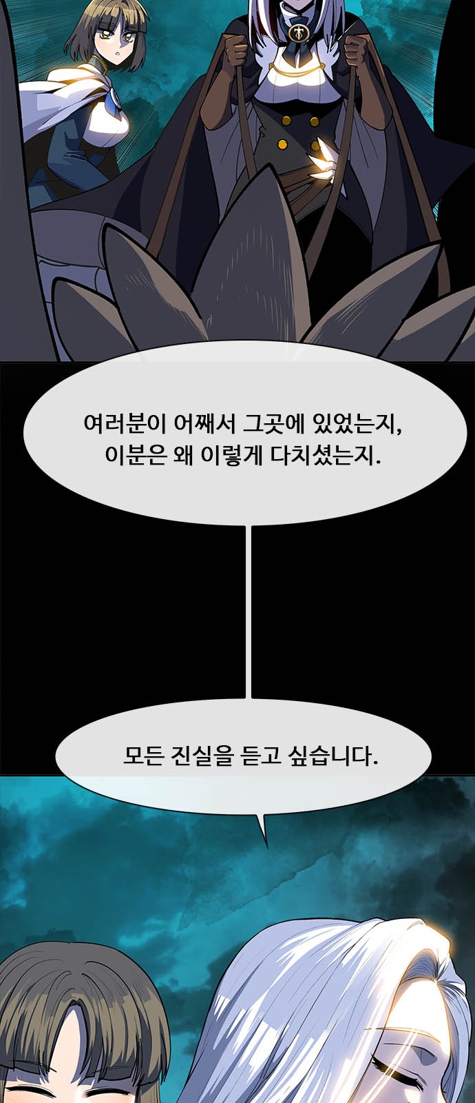 127 페이지
