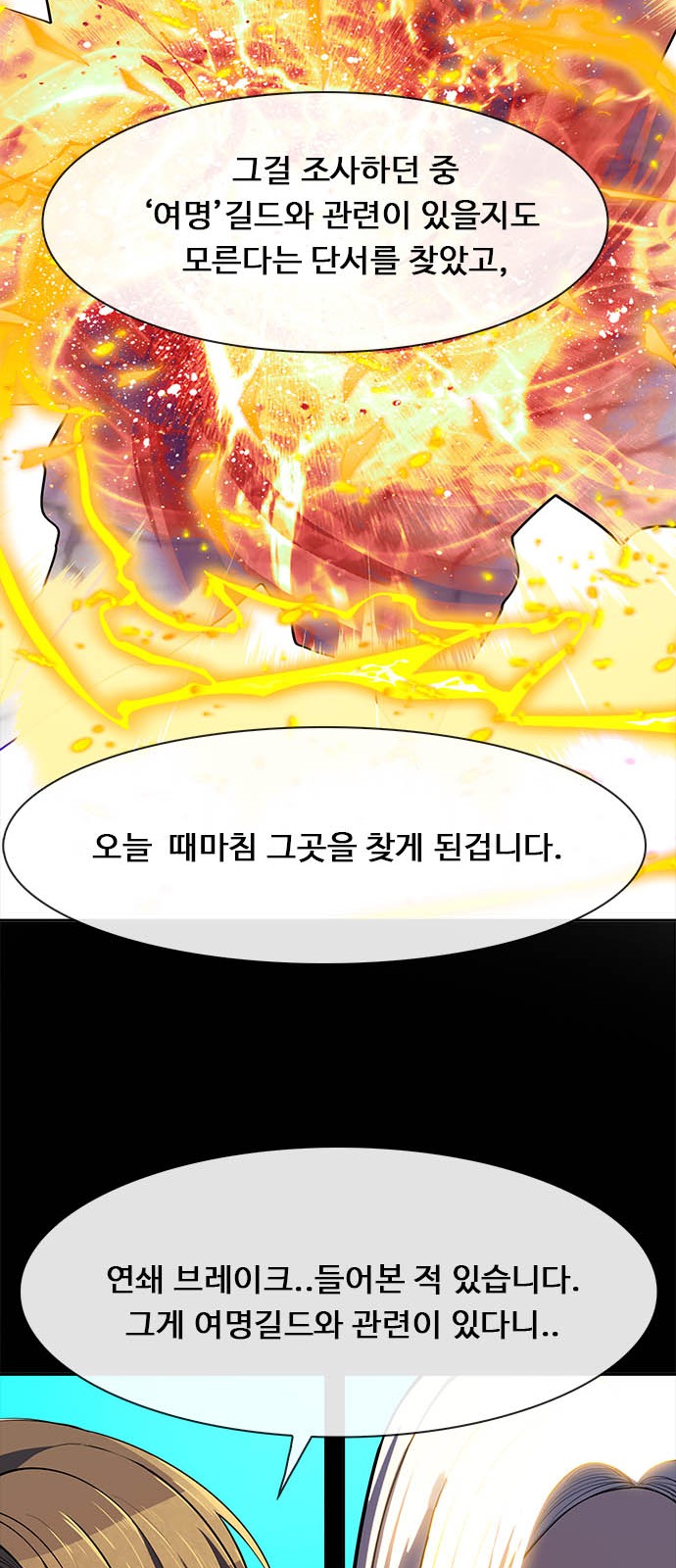 131 페이지