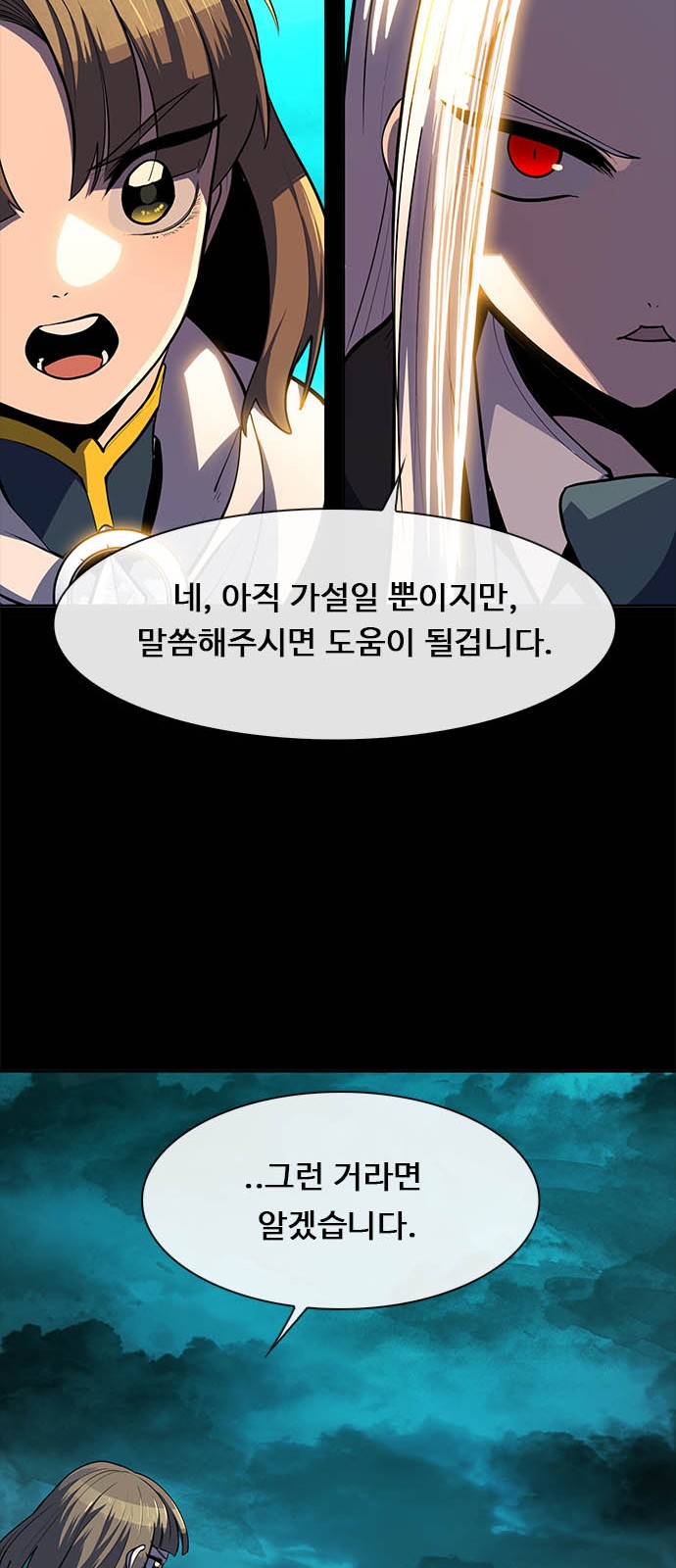 132 페이지