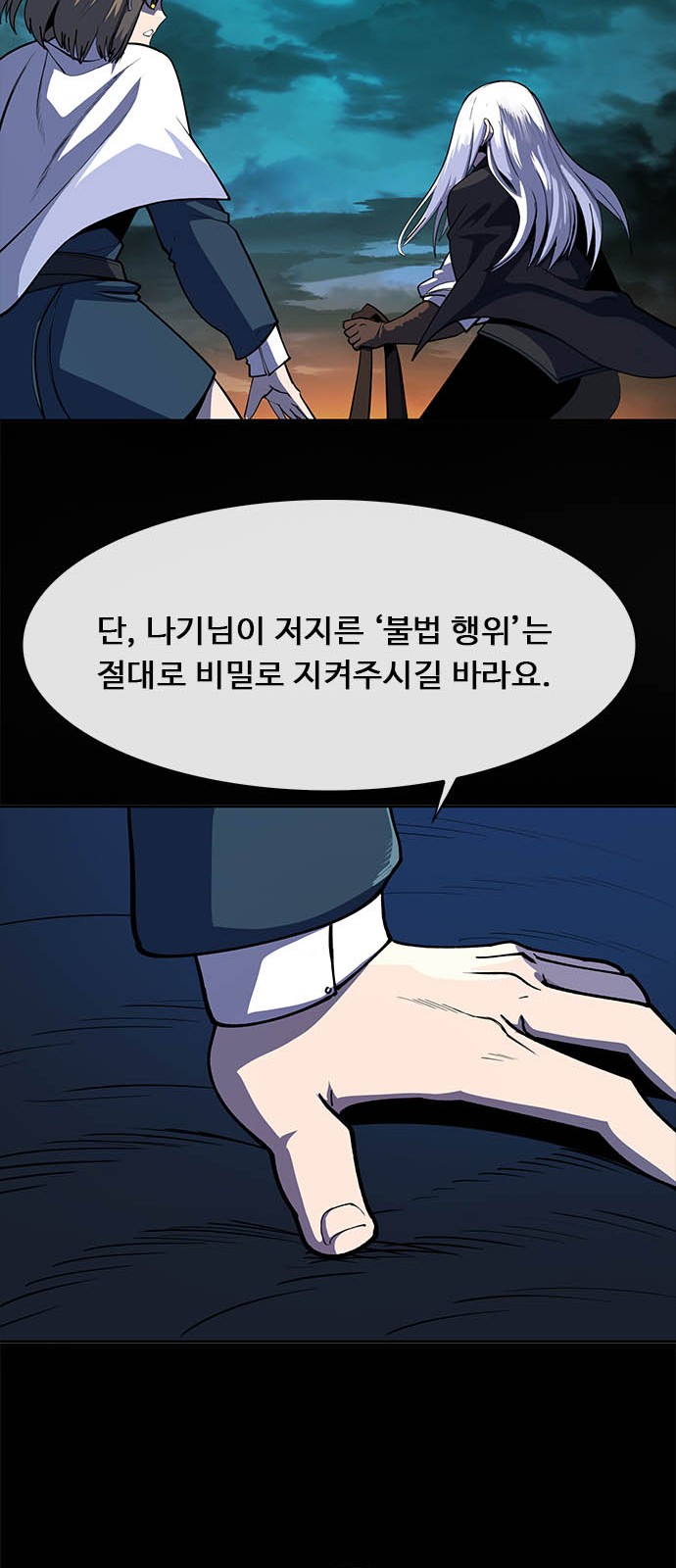 133 페이지