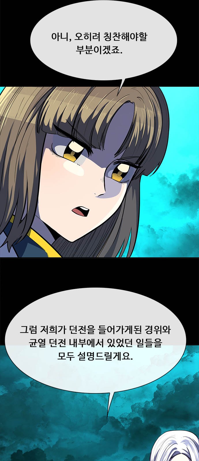 134 페이지