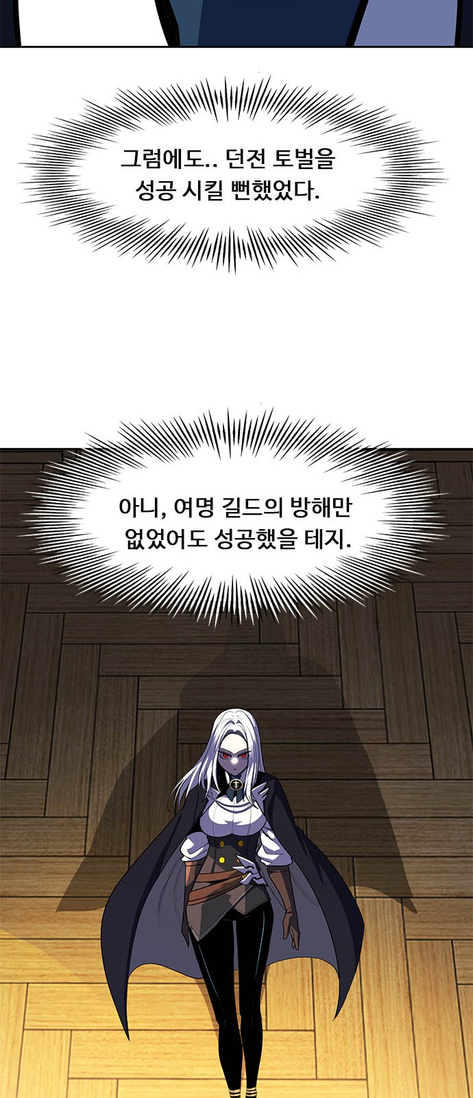 137 페이지