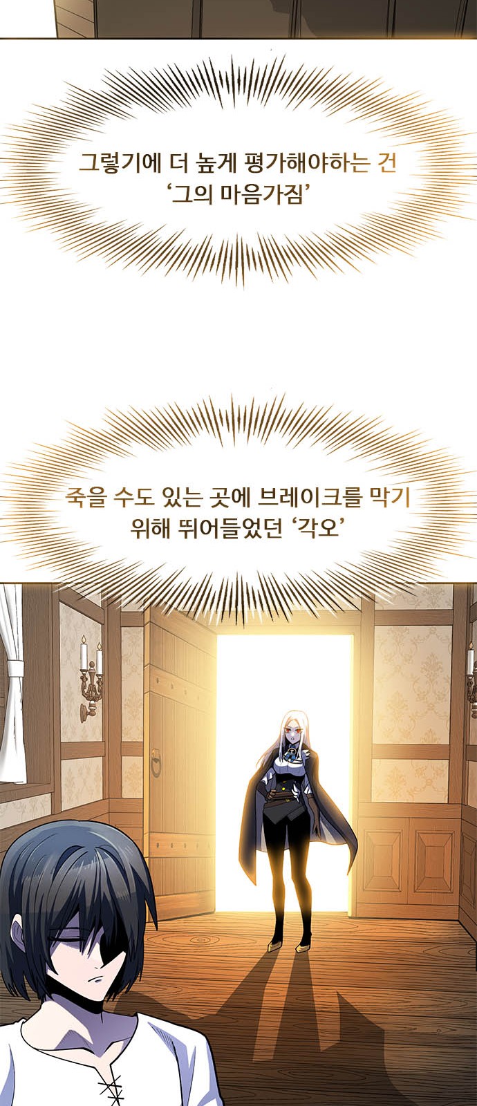 139 페이지