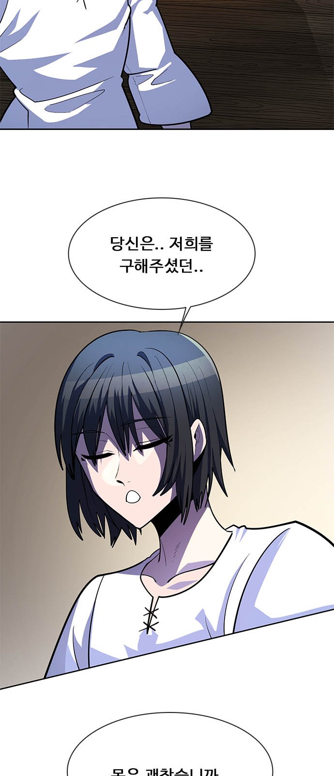 140 페이지