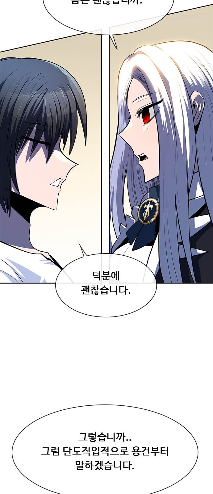 141 페이지
