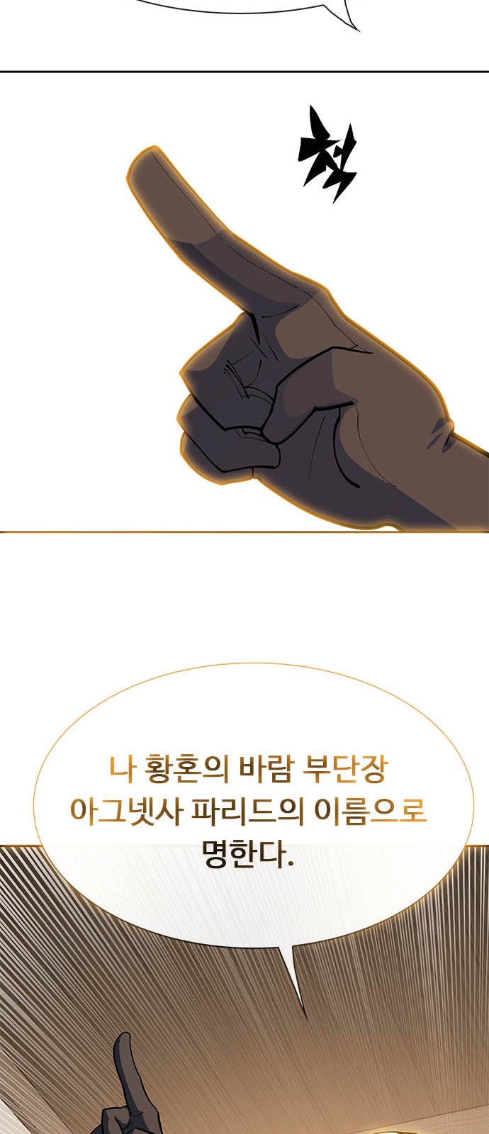 142 페이지