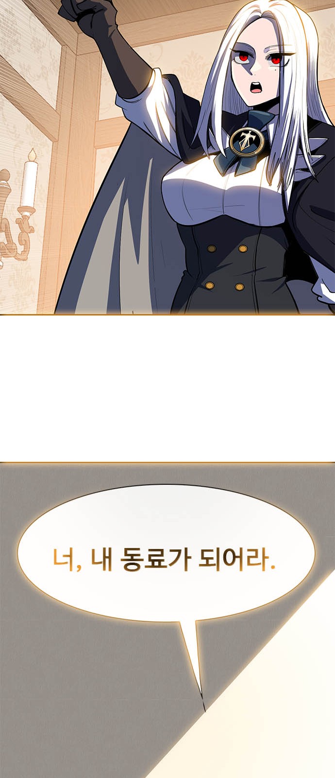 143 페이지