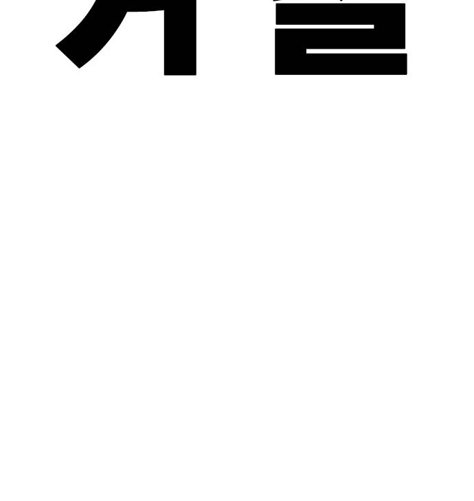 147 페이지