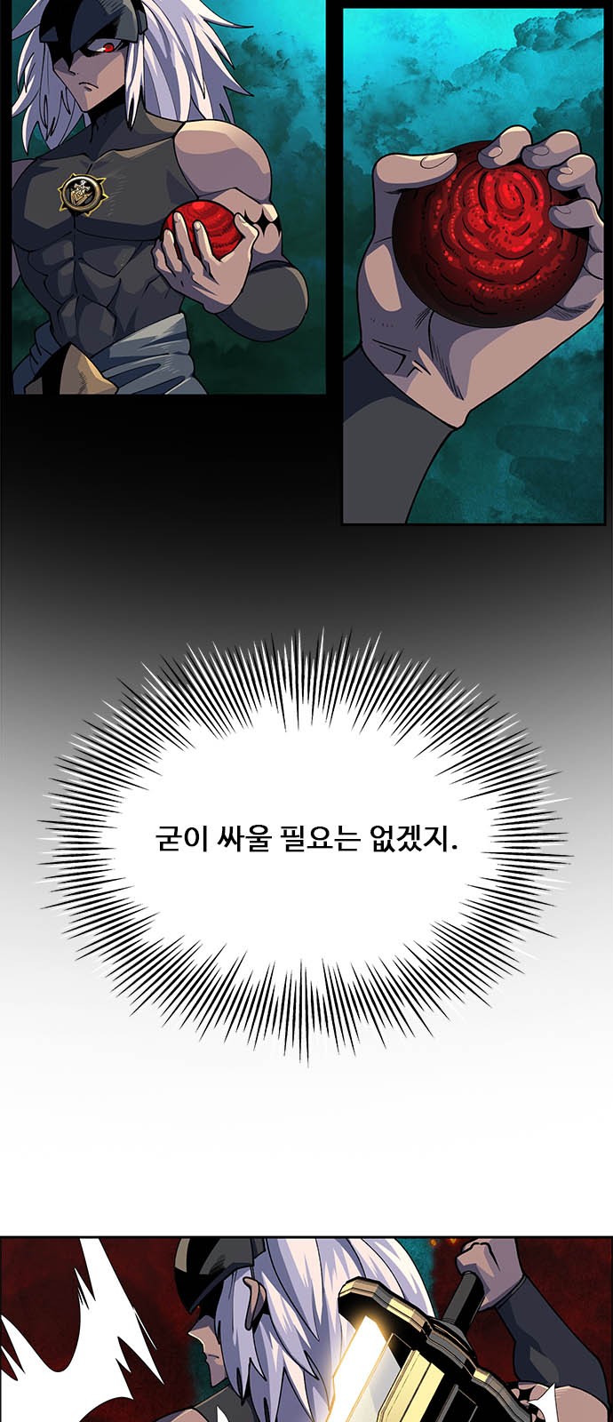 17 페이지