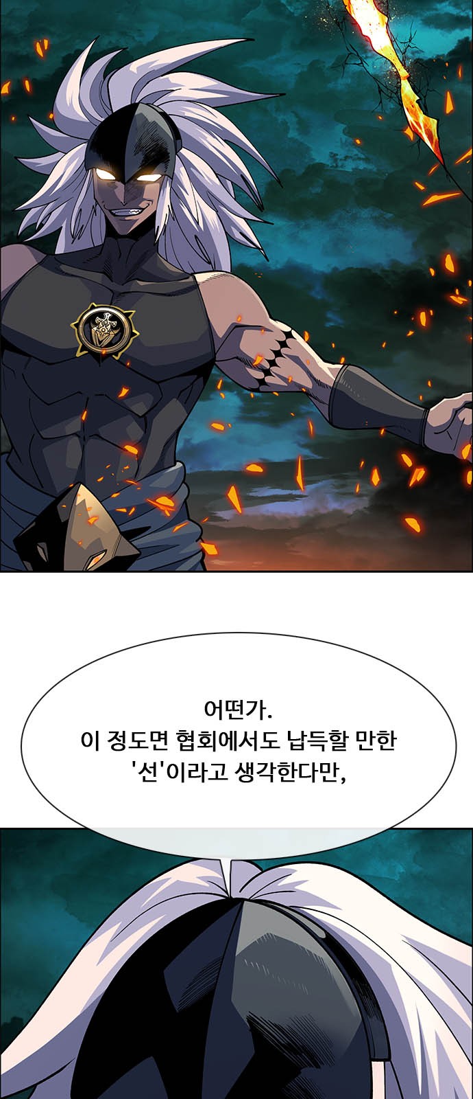 25 페이지