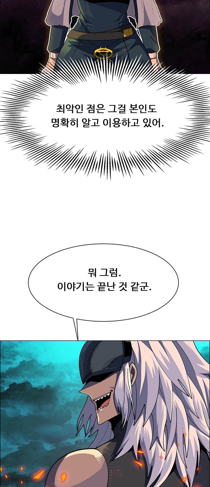 30 페이지