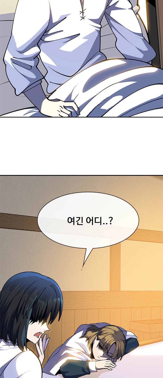 55 페이지