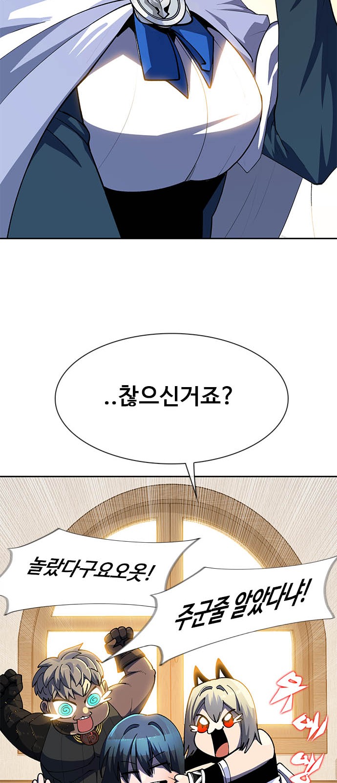58 페이지