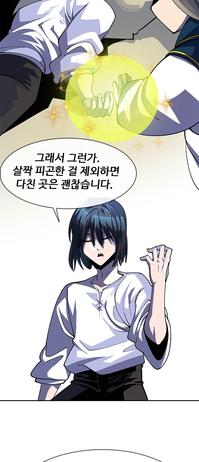 62 페이지