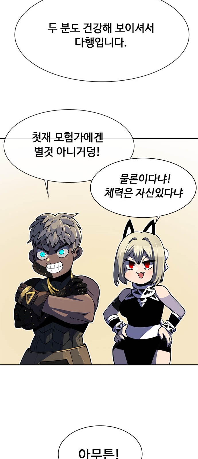 63 페이지