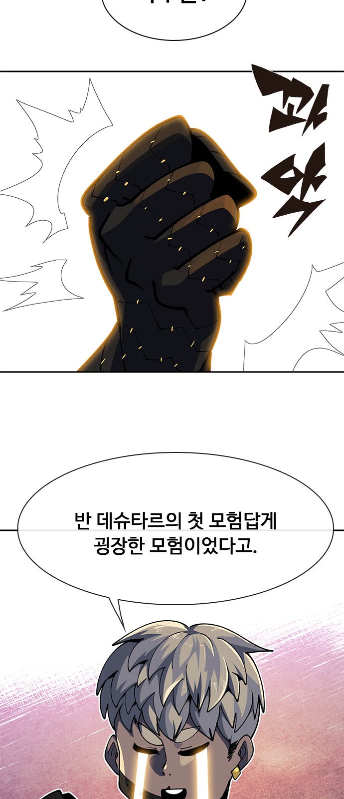 64 페이지