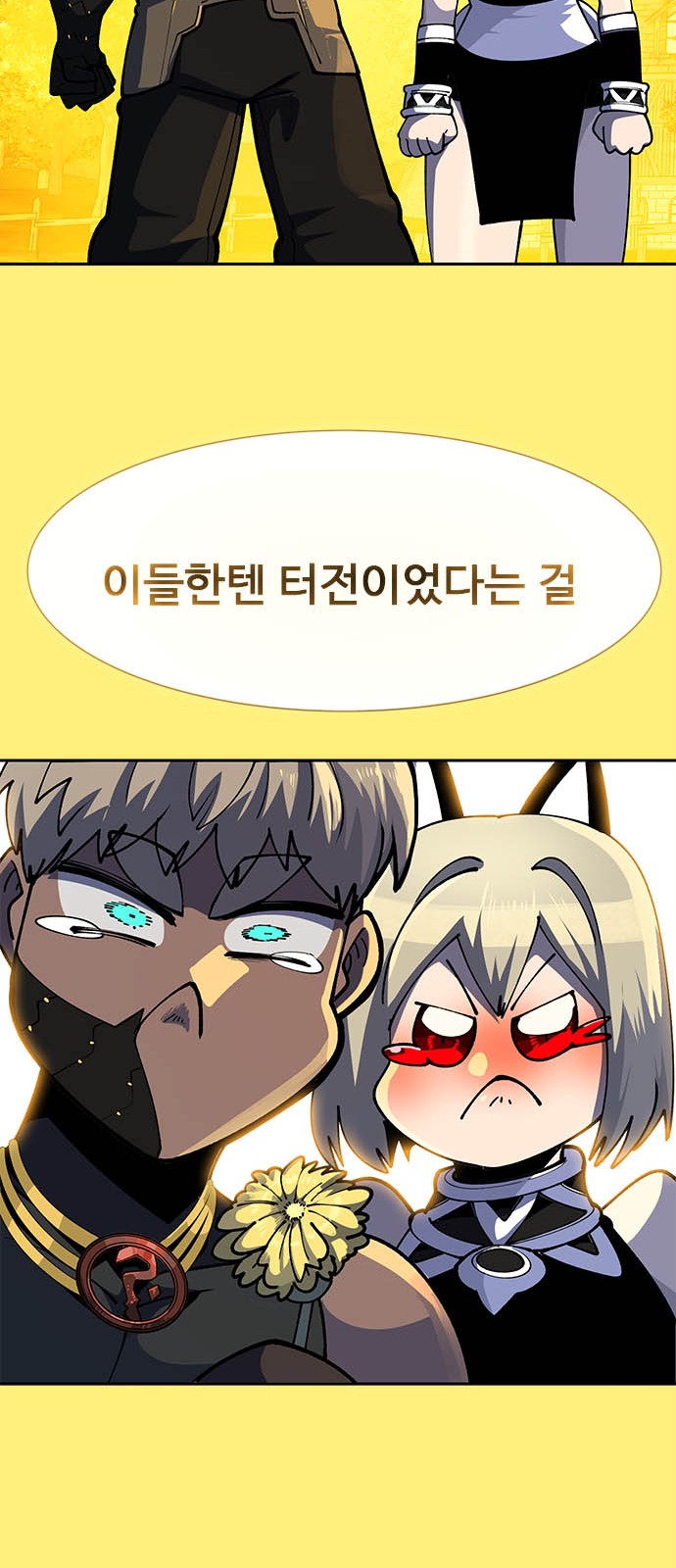 69 페이지