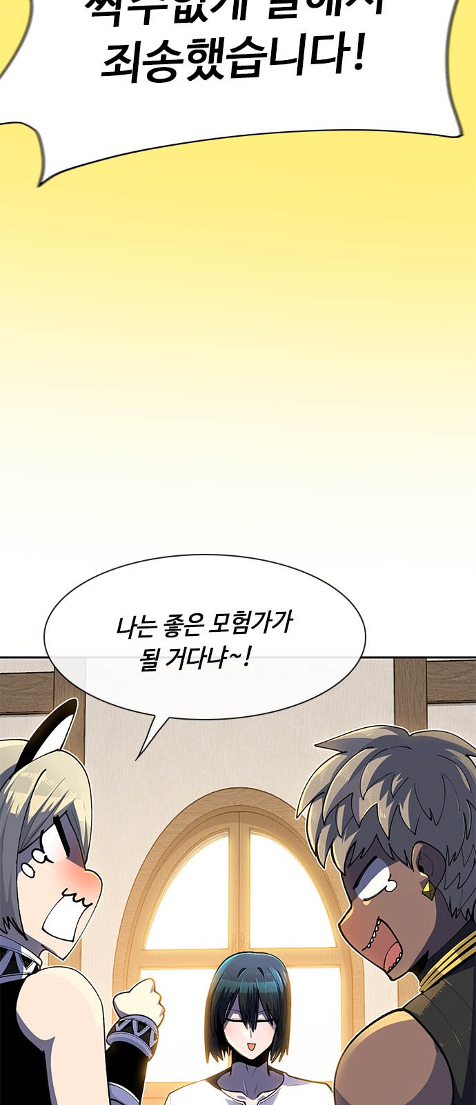 71 페이지