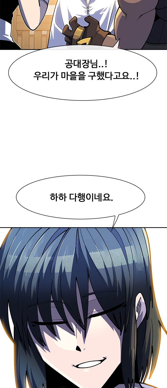 72 페이지
