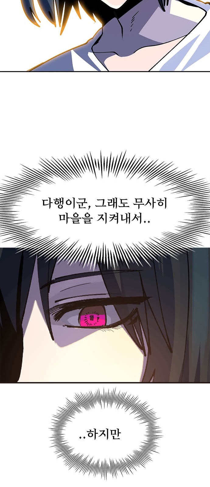 73 페이지