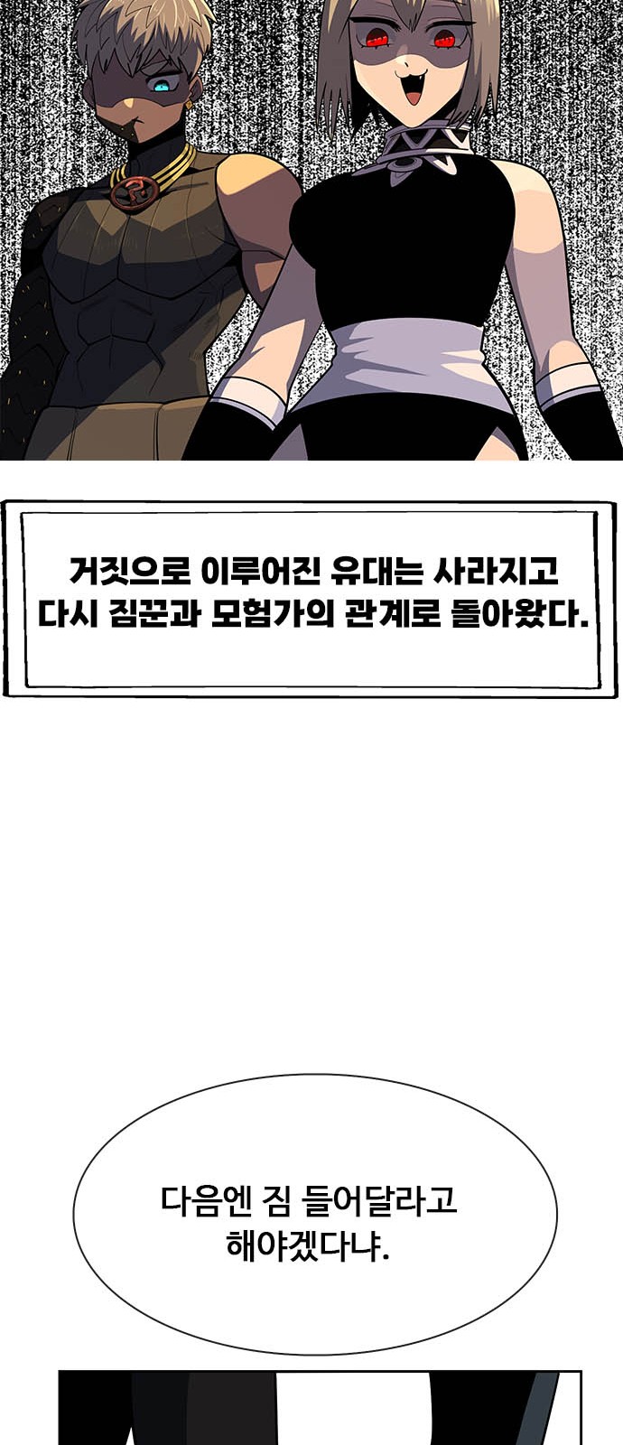 84 페이지