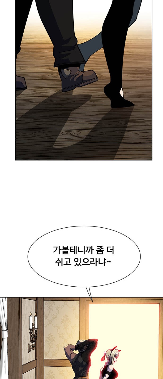 85 페이지