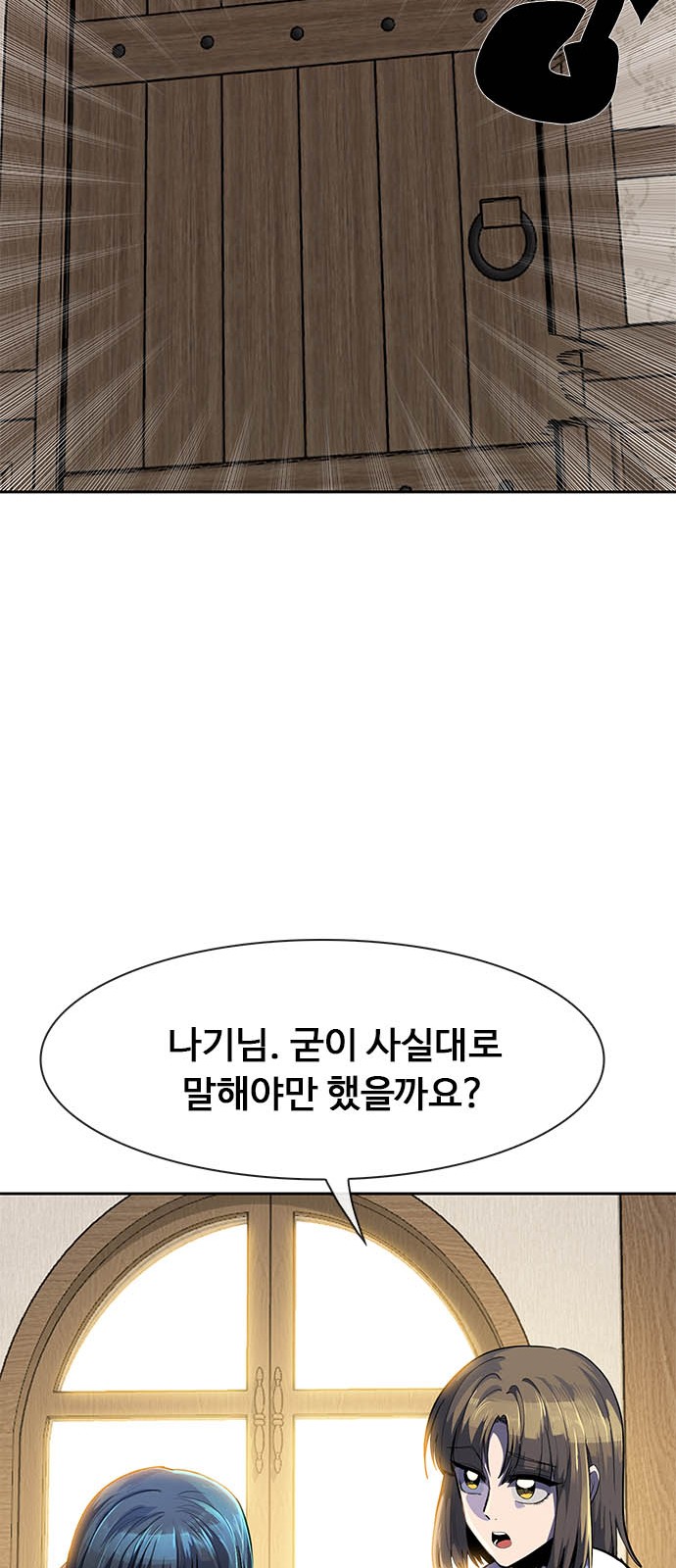 87 페이지