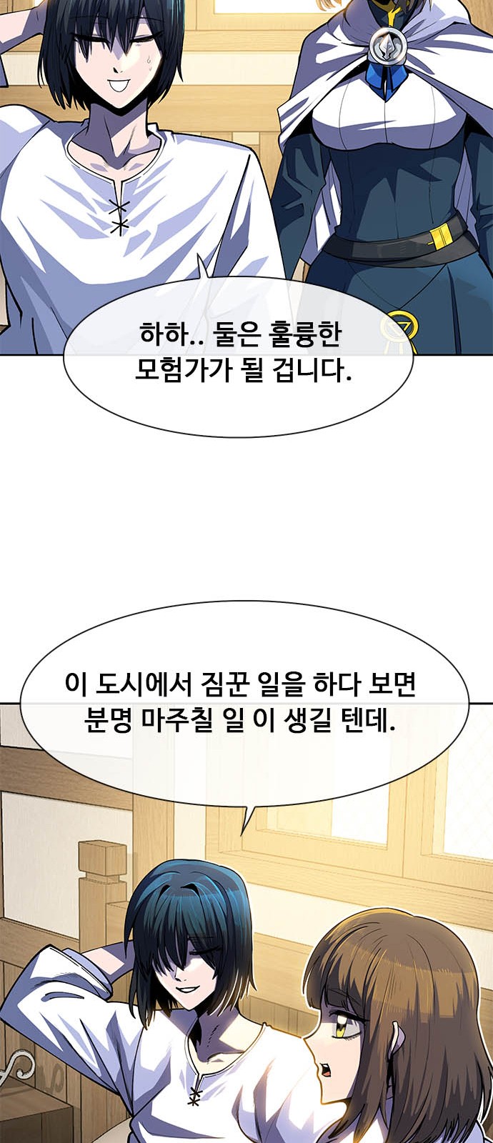 88 페이지