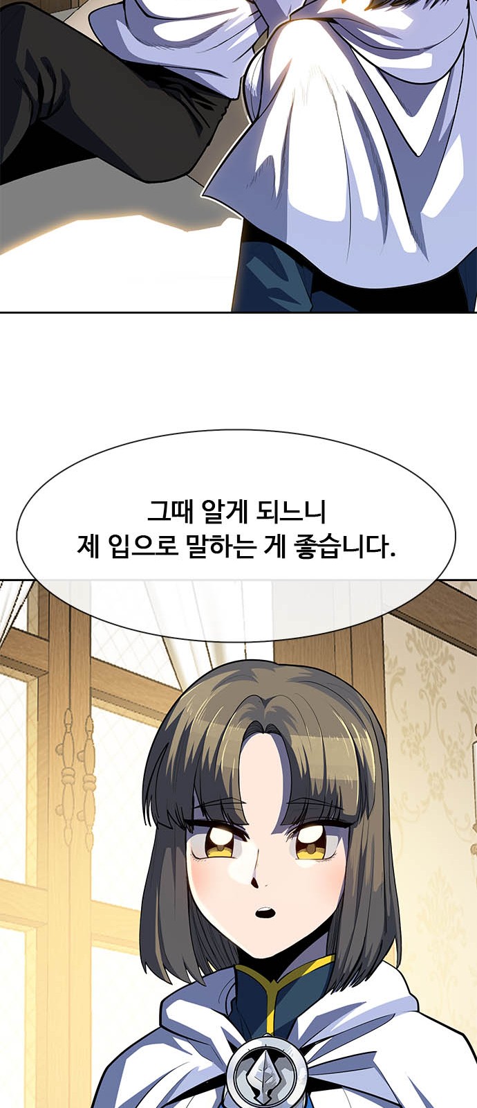 89 페이지