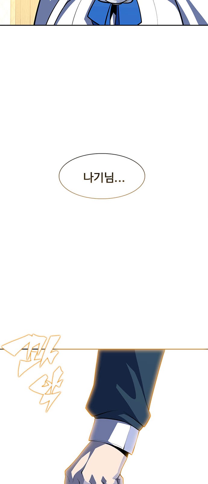 90 페이지