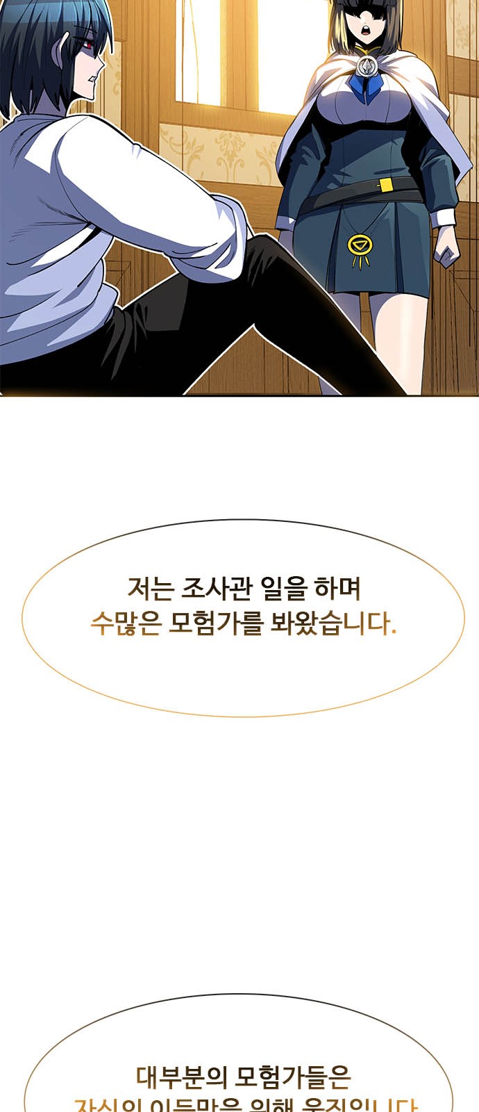 92 페이지