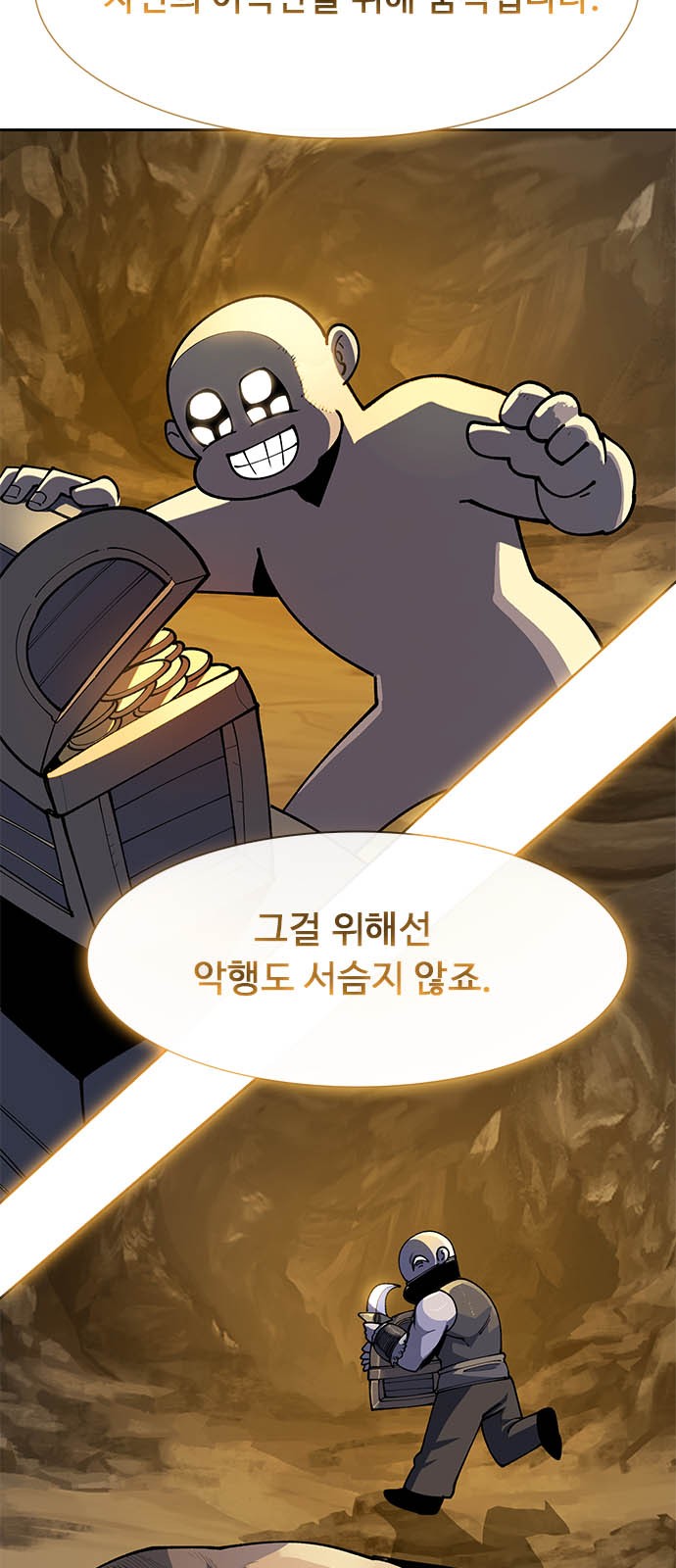 93 페이지