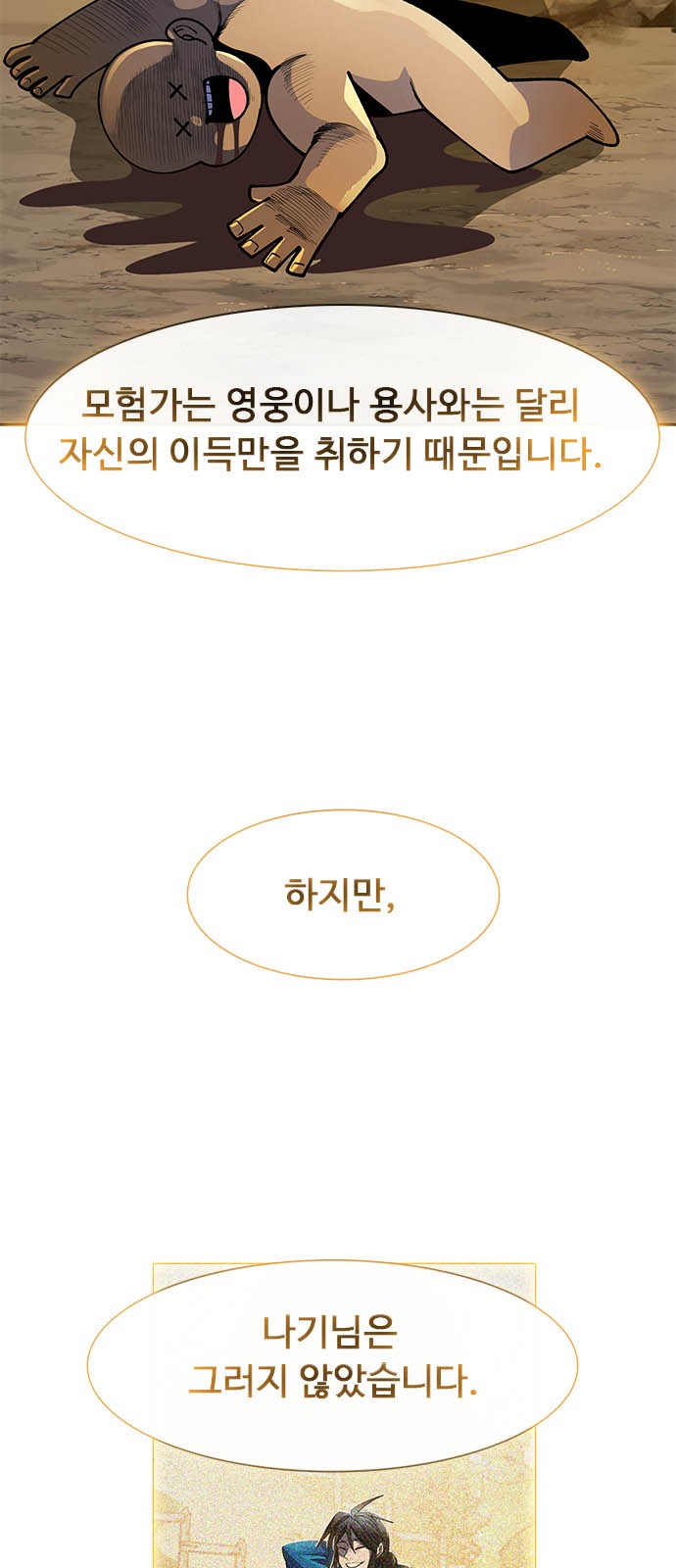 94 페이지