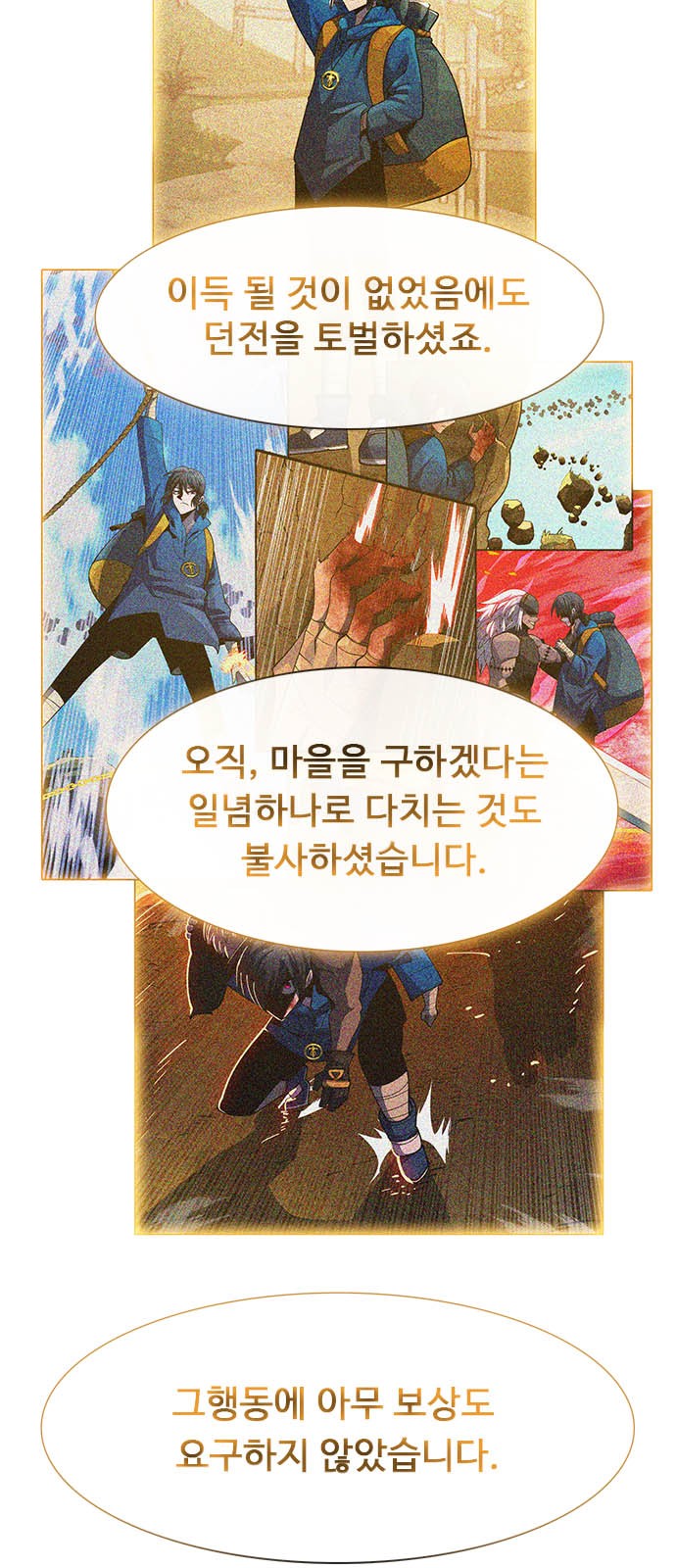 95 페이지