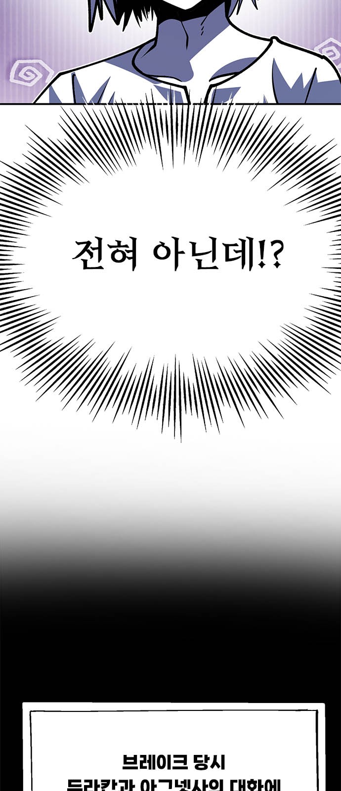 99 페이지