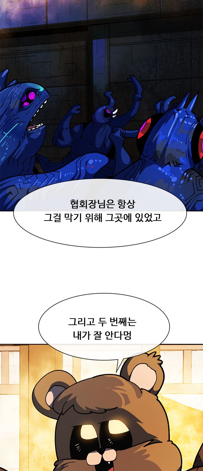 101 페이지