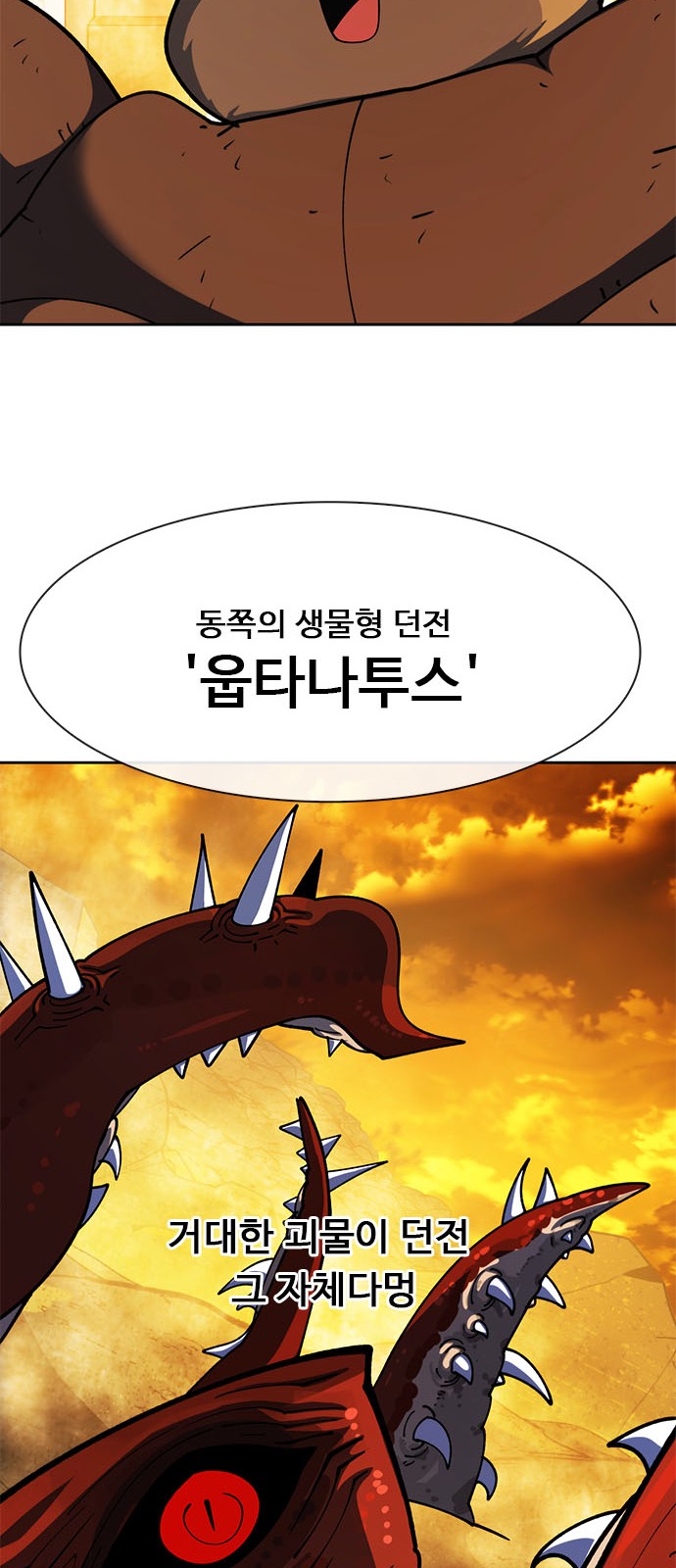 102 페이지