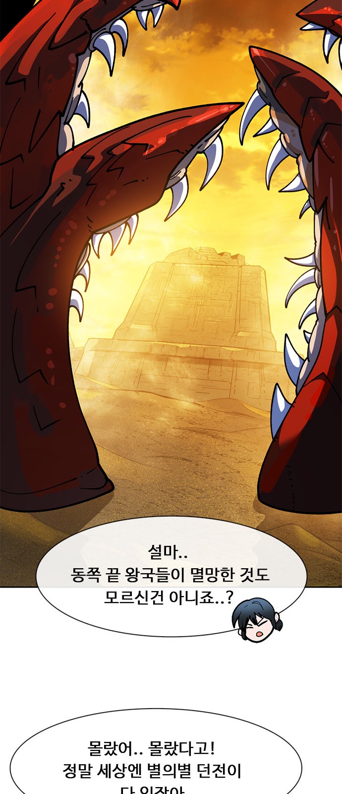 104 페이지