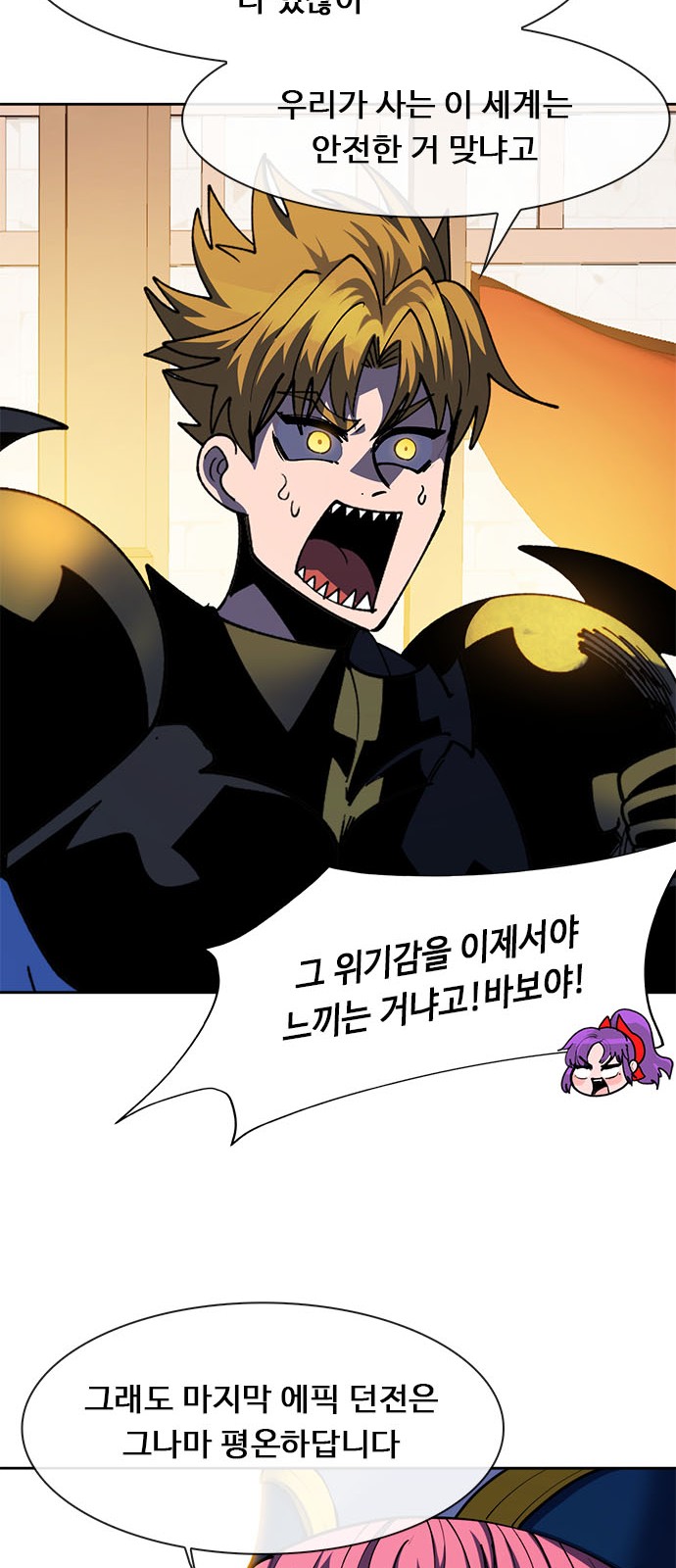 105 페이지