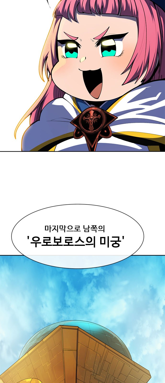 106 페이지