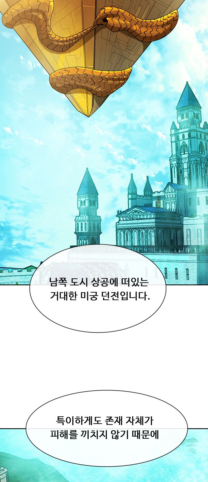 107 페이지