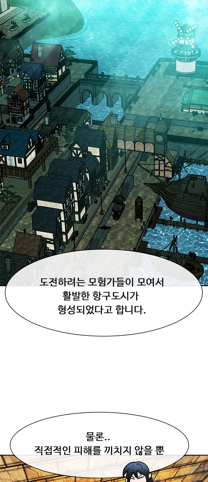 108 페이지