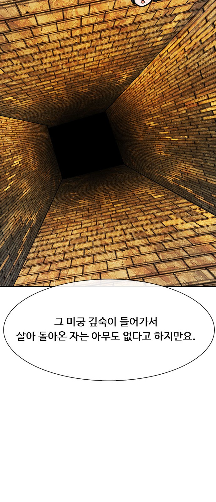109 페이지