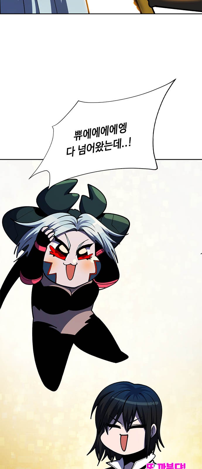 11 페이지