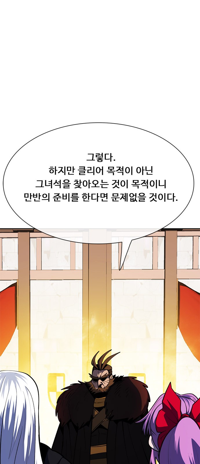 110 페이지