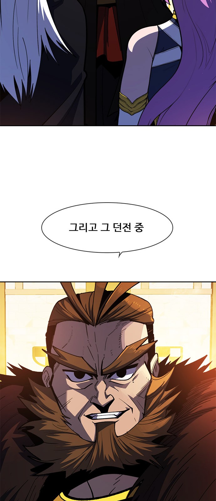 111 페이지