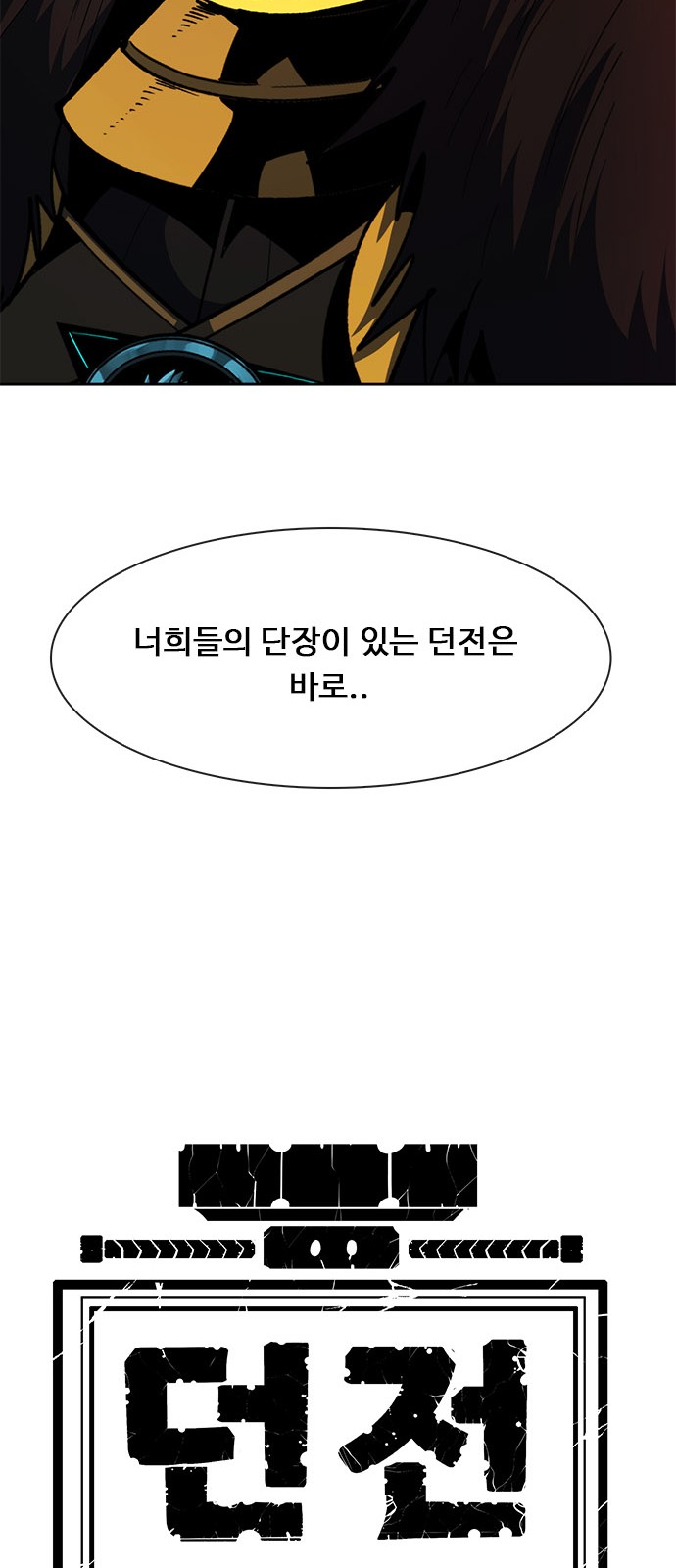 112 페이지